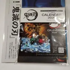 鬼滅の刃　メンズノンノ　付録　号外　2026カレンダー