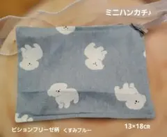 ビションフリーゼ柄 ミニハンカチ♪【ハンドメイド】のサムネイル