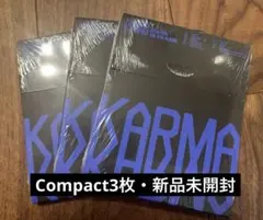 Stray Kids スキズ karma コンパクト新品未開封 3セット