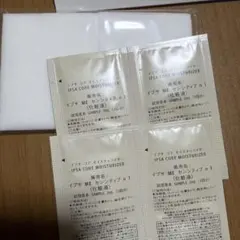IPSA ME CORE MOISTURIZER n 1 サンプルセット