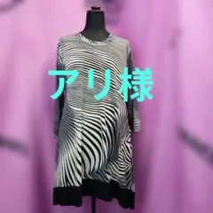 《アリ様専用です》♥素敵なデザイン♥チュニック