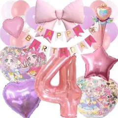 名探偵プリキュア ピンクver 誕生日バルーン 飾り付けセット 新品
