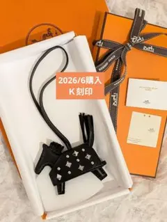 新品未使用エルメス ロベオロック ロデオ シルバー バイマ購入 
