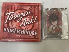 皇后崎迅 コレクションブック 未開封 缶バッジ アクリルカード 桃源暗鬼 皇后崎迅 コレクションブック 未開封 缶バッジ アクリルカード 桃源