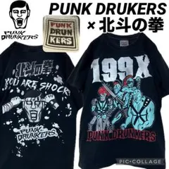 PUNK DRUKERS コラボ 北斗の拳 Tシャツのサムネイル