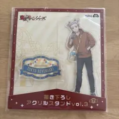 東京リベンジャーズ 描き下ろしアクリルスタンドvol.3三ツ谷隆