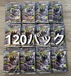 まとめ買いでお得 ゲリラ ポケカ アビスアイ バラ126パック早い者勝ち