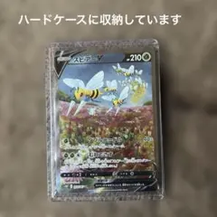 スピアーV SR S10P スペースジャグラー 069/067 - メルカリ