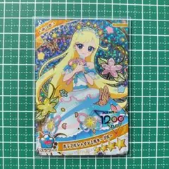 ひみつのアイプリ カラフルシャインミルキーブルー みつき