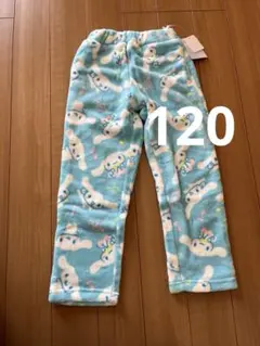 サンリオ シナモロール 120 新品 タグ付き モコモコ ルームウェア パジャマ