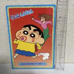 2025年最新】クレヨンしんちゃん バンプレカードの人気アイテム