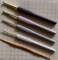 かぎ針 5本セット