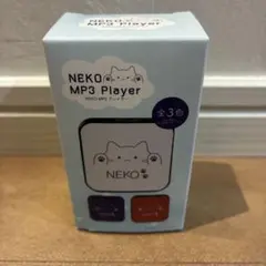 NEKO MP3 Player レッド