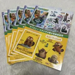 「ズートピア2」 &「私がビーバーになる時」ステッカー 5枚