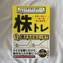 Item thumbnail for item 53b9f53b-740f-4fee-83ed-39072c82880d