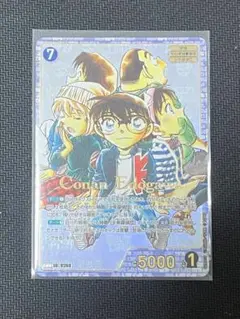 名探偵コナンカードゲーム 江戸川コナン SRCP - メルカリ