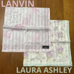 2点セット　LANVIN LAURAASHLEY ハンカチ