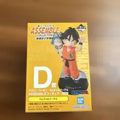 一番くじドラゴンボール ASSEMBLE COLLECTION D賞 フィギュア