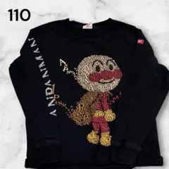 アンパンマン キッズコレクション 長袖Tシャツ 110サイズ　福岡