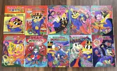 かいけつゾロリ まとめ売り 10冊セット 中古 小学生向け 読書本