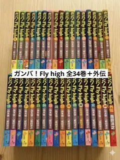 BASARA 文庫版　全巻 送料無料 文庫版 BASARA バサラ 全16巻 田村由美 中古コミック 漫画