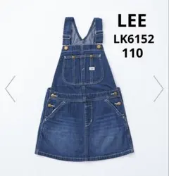 チョロ様　専用