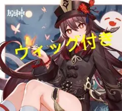 2026年最新】フータオ スリーブの人気アイテム - メルカリ
