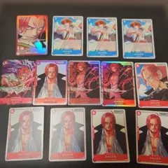 ワンピースカードゲーム　シャンクス　Lリーダーパラレル含む　13枚