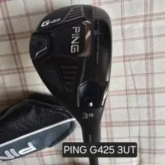 PING G425 3UT ユーティリティ ピン ハイブリッド 3u
