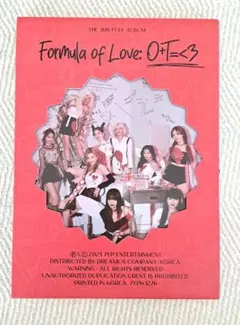 TWICE Formula of Love: O+T=<3