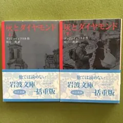 2026年最新】アンジェイ・ワイダの人気アイテム - メルカリ
