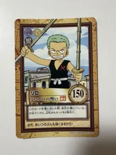 2026年最新】発売年：1999 ワンピース カードゲームの人気アイテム
