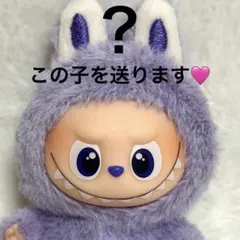 POP MART PIN FOR LOVE イニシャル ラブブ 【？】