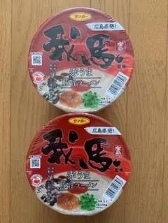 キョクヨー ランドエース にく大和煮 馬肉味付 270g×3缶 - メルカリ