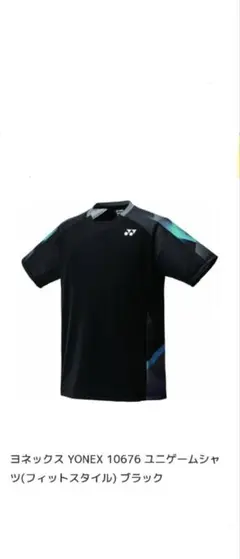 YONEX 10676 ユニゲームシャツ ブラック