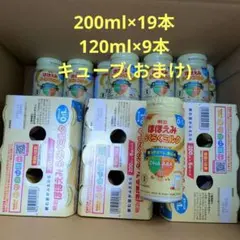 明治 ほほえみ らくらくミルク 計28本入り