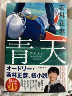 直筆サイン本 女子マン 3巻 吉田丸悠 双葉社 - メルカリ