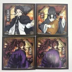 鬼滅の刃 シール烈伝5 鬼舞辻無惨 鳴女 黒死牟 4枚セット