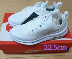 ★nobunobu様専用★Nike Air Max Axis 　22.5cm