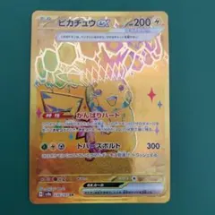 ピカチュウex UR スカーレット&バイオレット ハイクラスパック テラスタル…のサムネイル