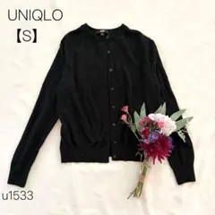 ユニクロ　UNIQLO クルーネックカーディガン　長袖　羽織り　毛100% S