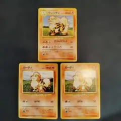 ガーディ ウィンディ◆ 第1弾拡張パック