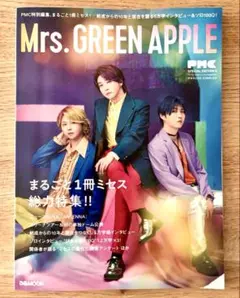 2025年最新】ミセス 雑誌の人気アイテム - メルカリ