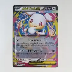 メガタブンネex スタートデッキ100
