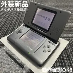2026年最新】ニンテンドーds グラファイトブラックの人気アイテム