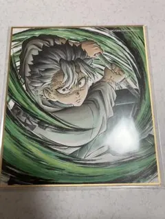 鬼滅の刃 柱稽古 提供イラスト 色紙 不死川 実弥