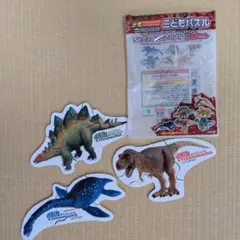 アニア　こどもパズル恐竜
