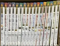 科学漫画サバイバルシリーズ　14巻 朝日新聞出版 科学漫画サバイバルシリーズ 14巻 朝日新聞出版 - メルカリ