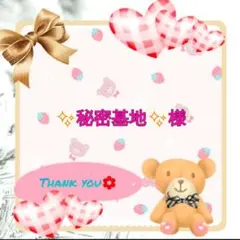 ✨秘密基地✨様　BURBERRYハンカチ希少ベージュ赤大判ハンカチスカーフ