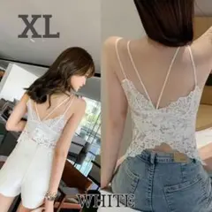 260 キャミソール　カップ付　ブラトップ　レース　背中見せ　ホワイト　白　XL